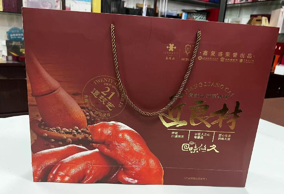 肇州礼品盒定制